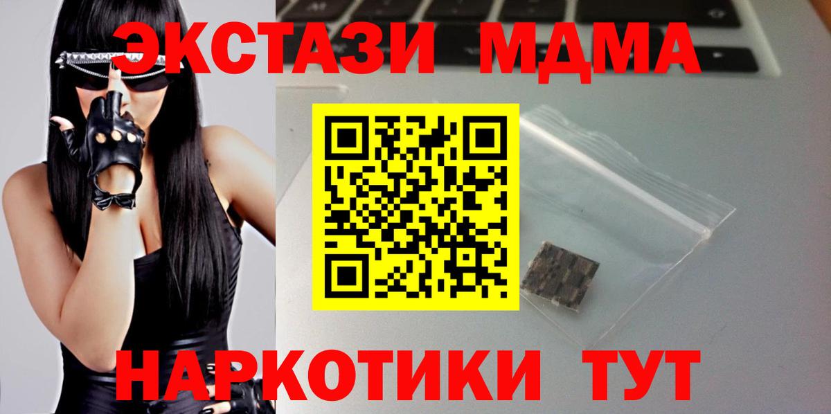 Экстази Philipp Plein Рубцовск