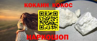 ГАЛЛЮЦИНОГЕННЫЕ ГРИБЫ Будённовск