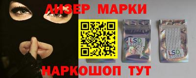 ГАЛЛЮЦИНОГЕННЫЕ ГРИБЫ Будённовск