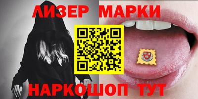 ГАЛЛЮЦИНОГЕННЫЕ ГРИБЫ Будённовск