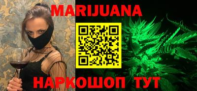 МДМА Бузулук