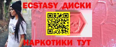 МДМА Бузулук