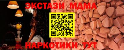МДМА Бузулук