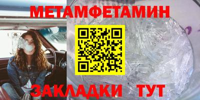 МДМА Бузулук