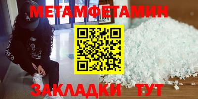 МДМА Бузулук