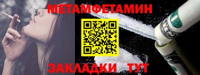 МДМА Бузулук