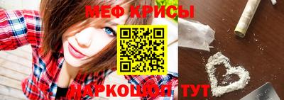 МДМА Бузулук