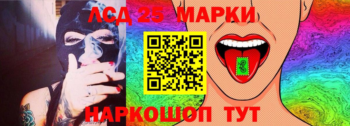 Лсд 25 экстази кислота Рубцовск