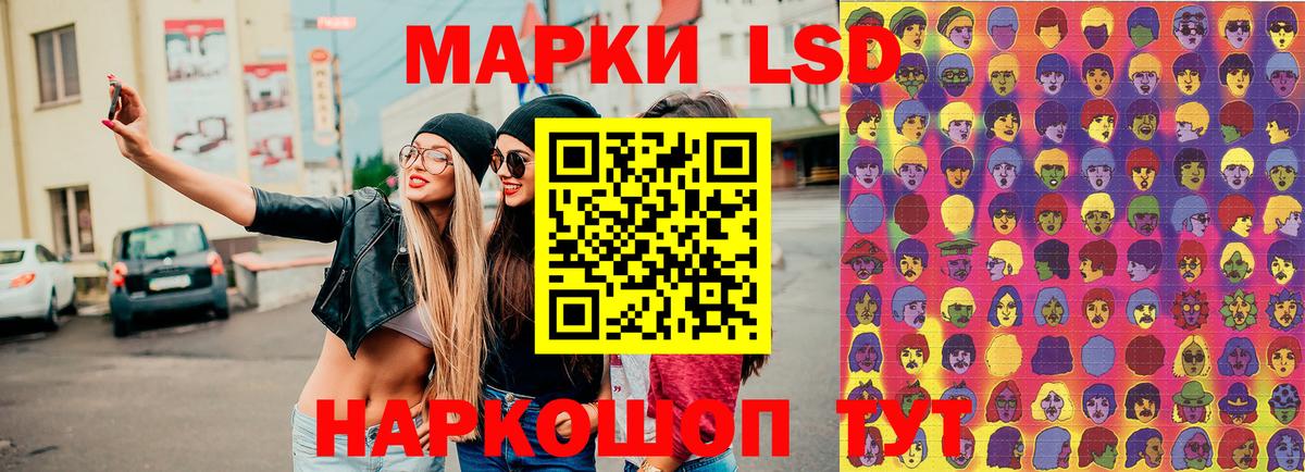 Рубцовск  Марки 25I-NBOMe 1,5мг  Вход с VPN  Марки 25I-NBOMe 1,5мг 