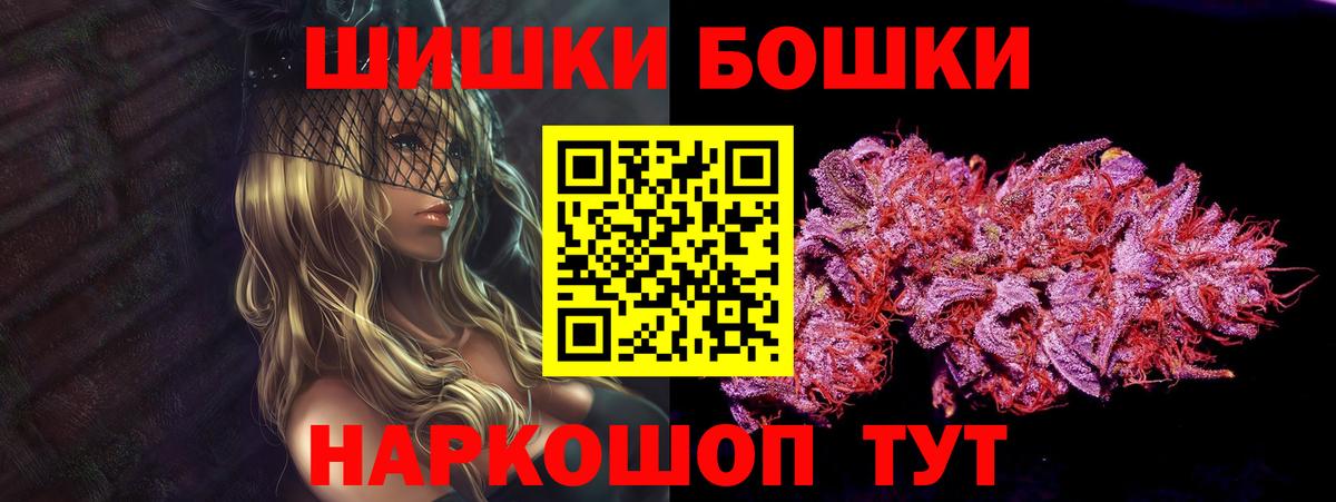 Канабис SATIVA & INDICA Рубцовск